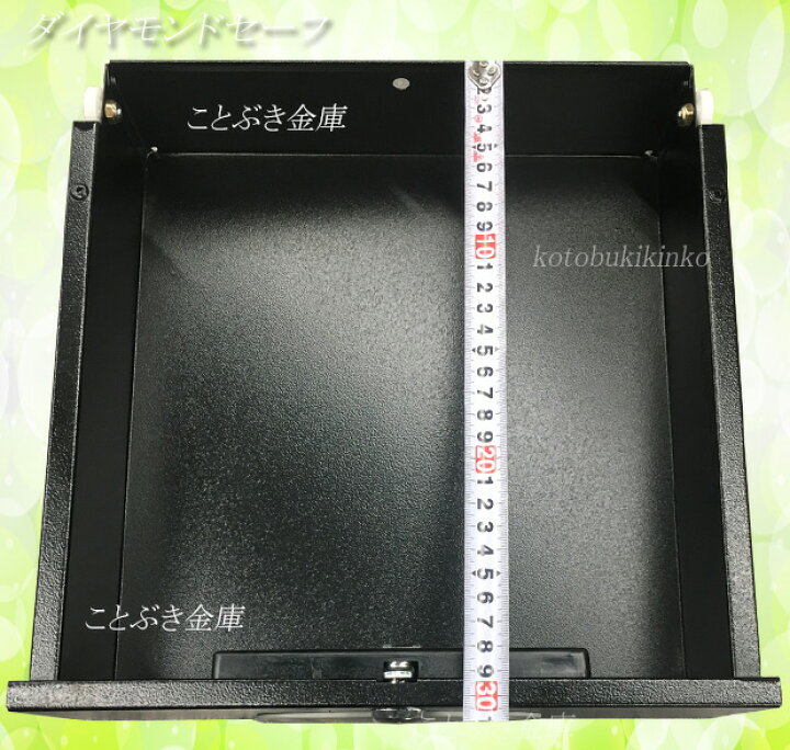 楽天市場】DSE68-DX テンキー式耐火金庫 ダイヤセーフ 金庫 家庭用 
