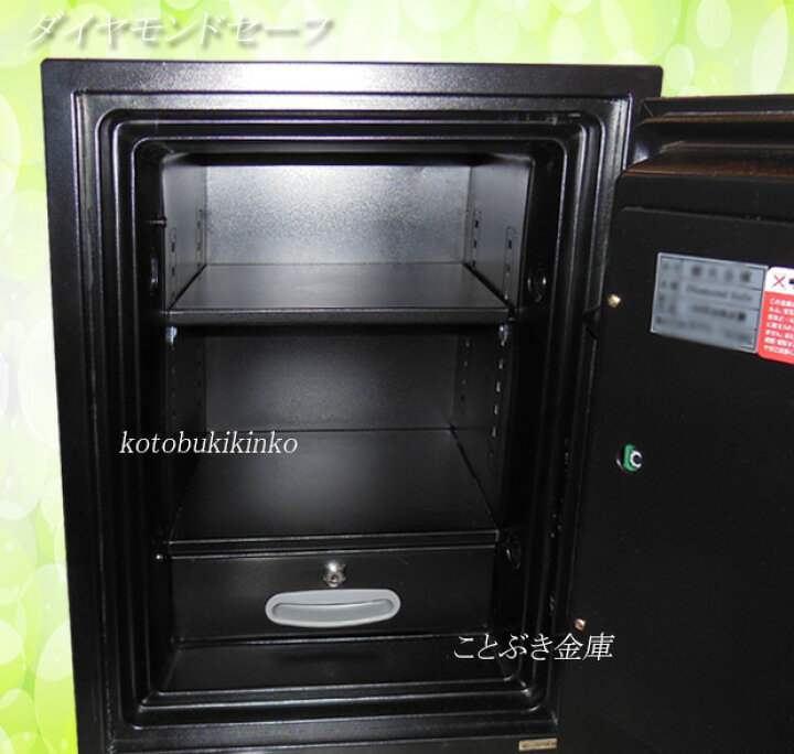 楽天市場】DSE68-DX テンキー式耐火金庫 ダイヤセーフ 金庫 家庭用 