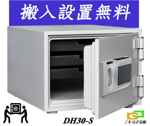 DH30-S ( ݒu) yjzB\ vbV eL[ω΋ _CZ[t  ƒp    _ChZ[t h