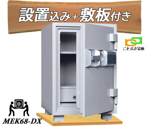 MEK68-DX (ؐ~Zbg) i ݒujvbV eL[ω΋ _CZ[t  ƒp _ChZ[t   h 1ԑω