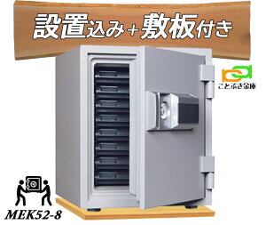 MEK52-8 (ؐ~Zbg) i ݒujeL[ω΋ _CZ[t  ƒp _ChZ[t   h 1ԑω