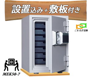 MEK50-7 (ؐ~Zbg) i ݒujeL[ω΋ _CZ[t  ƒp _ChZ[t   h 1ԑω
