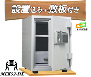 MEK52-DXiؐ~Zbgji ݒujeL[ω΋ _CZ[t  ƒp _ChZ[t    h 1ԑω