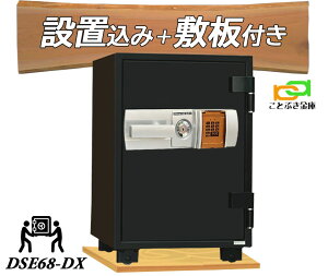 DSE68-DX (ؐ~Zbg) i ݒuj eL[ω΋ _CZ[t  ƒp _ChZ[t   h 1ԑω