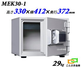 楽天市場 金庫 4桁の通販
