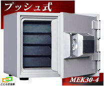 楽天市場】耐火金庫 テンキーの通販
