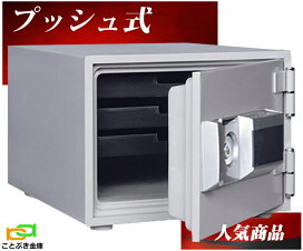 楽天市場】金庫 小型 家庭用 手提げ金庫 ES-8000 エンゲルス Engels 