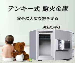 MEK34-1 vbV eL[ω΋ _CZ[t  ^ ƒp    h Ïؔԍ 1ԑω΁yɈSAhoCU[̂Xz