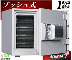 MEK34-4 vbV eL[ω΋ _CZ[t  ^ ƒp _ChZ[t    h Ïؔԍ 1ԑω΁yɈSAhoCU[̂Xz 