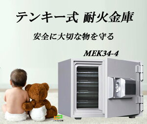 MEK34-4 eL[ω΋ _CZ[t  ^ ƒp    h Ïؔԍ 1ԑω΁yɈSAhoCU[̂Xz