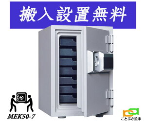 MEK50-7 ( ݒu) yjzB\ eL[ω΋ _CZ[t  ƒp    h 1ԑω