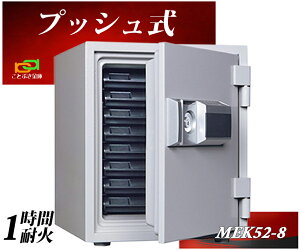 MEK52-8 vbV eL[ω΋ _CZ[t  ƒp _ChZ[t    h Ïؔԍ 1ԑω΁yɈSAhoCU[̂Xz 