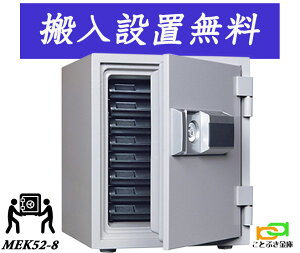 MEK52-8 ( ݒu) yjzB\ eL[ω΋ _CZ[t  ƒp    h 1ԑω΁