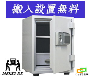 MEK52-DX ( ݒu) yjzB\ eL[ω΋ _CZ[t  ƒp _ChZ[t   h 1ԑω