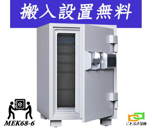 MEK68-6i ݒujyjzB\ vbV eL[ω΋ _CZ[t  ƒp    h 1ԑω