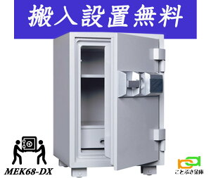 MEK68-DX ( ݒu) yjzB\ vbV eL[ω΋ _CZ[t  ƒp    h 1ԑω