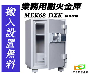 MEK68-DXK (ƖpJMsv̓ʎdlji ݒujvbV eL[ω΋ _CZ[t  Ɩp _ChZ[t   h 1ԑω