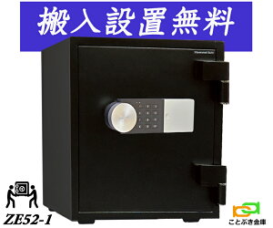 ZE52-1i ݒujyjzB\ eL[ω΋ _CZ[t ƒp _ChZ[t    h 1ԑω