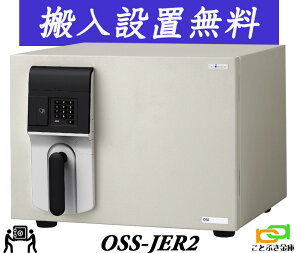 OSS-JER2 �i�������� �ݒu�������j �G�[�R�[ EIKO ���� ���^ �ƒ�p �J�[�h�F�؎� �ω΋��� �}�C�X�^�[ MEISTER ������� �������� �h�� 1���ԑω΁�