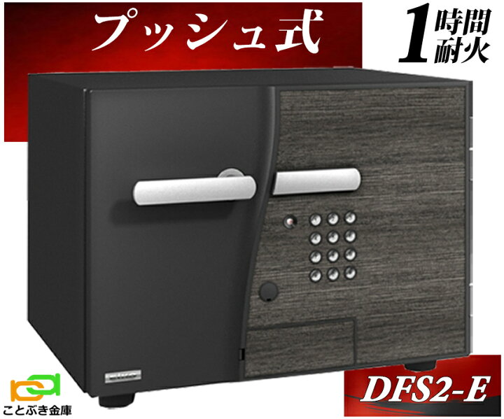 楽天市場】DFS2-E プッシュ式 エーコー EIKO D-FACE ディーフェイス 