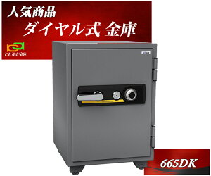 665DK G[R[ EIKO  ƒp _C ω΋ Ɩp    hƑ΍ 1ԑω