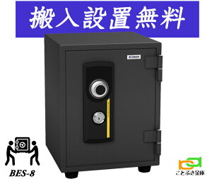 BES-8 i ݒujG[R[ EIKO  ƒp ^ _C ω΋    h 