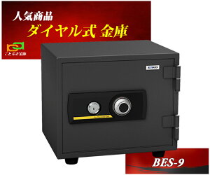 BES-9 �G�[�R�[ EIKO ���� ���^ �ƒ�p �_�C������ �ω΋��� ���� ������� �������� �h��