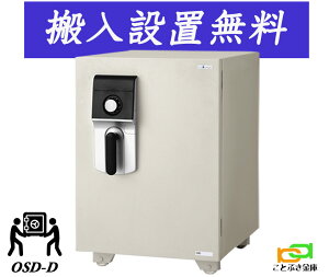OSD-D i ݒuj G[R[ EIKO  ƒp _C ω΋ Ɩp   h 1ԑω