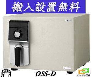 OSS-D �i�������� �ݒu�������j �_�C���������� �G�[�R�[ EIKO ���^ �ƒ�p �ω΋��� �}�C�X�^�[ MEISTER ������� �������� �h�� 1���ԑω΁�
