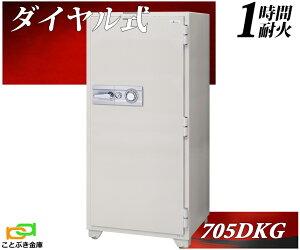 705DKG EIKO G[R[  Ɩp _C ω΋    h 1ԑω