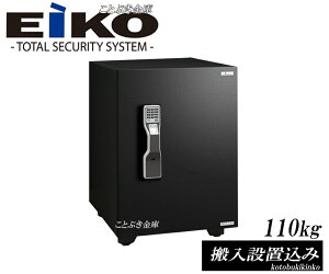 金庫 指紋認証の通販 価格比較 価格 Com