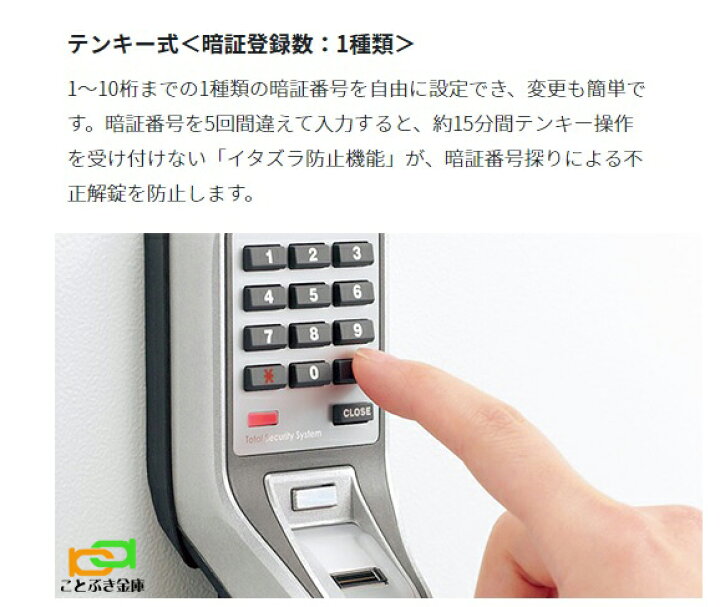 楽天市場】OSD-FEN（送料込み 設置も無料）エーコー EIKO 金庫 家庭用 