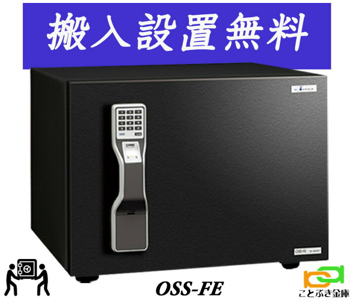 楽天市場】OSS-FE（送料込み 設置も無料）エーコー EIKO マルチロック 