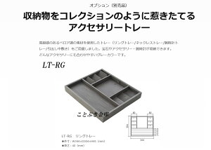  LT-RG Vi KpɂLIFT-146BTpł̂xȂfނgpOg[iɃlbNXg[/rvg[/o~j܂ ΂ANZT[