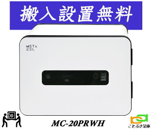 MC-20PRWH zCg i ݒuj^Z METASEL G[R[ EIKO  wF eL[ ω΋ }`bN   h 90ω΋ Ԍʉi