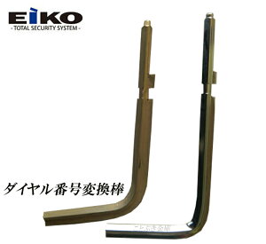 �_�C�����ԍ��ϊ��_�i�ϊ��}�j���A���A�ϊ��L�[1�{�j�V�i �G�[�R�[eiko �I�v�V�������i �}�j���A���͕t���Ă��܂����A�����ƂƂȂ�܂� �V��������Ȃ��ꍇ�͋@�햼�A�V���A���i���o