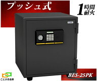 【金庫安心アドバイザーのいる専門店】 BES-25PK プッシュ式 エーコー EIKO 金庫 家庭用 テンキー式 耐火…