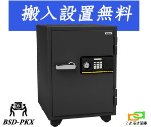 BSD-PKXi ݒujG[R[ EIKO  ƒp eL[ ω΋ Ɩp    hƑ΍ 1ԑω΁