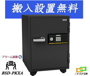 BSD-PKXAiA[tji ݒujG[R[ EIKO  ƒp eL[ ω΋ Ɩp x@t   h 1ԑω