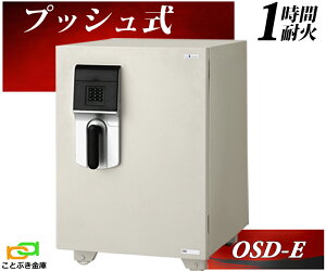 OSD-E vbV G[R[ EIKO  ƒp eL[ ω΋ Ɩp   h 1ԑω