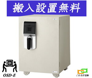 OSD-E i ݒuj vbV G[R[ EIKO  ƒp eL[ ω΋ Ɩp   h 1ԑω