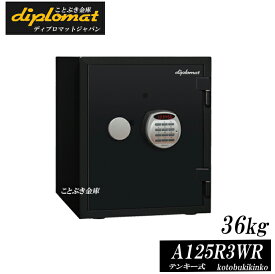 楽天市場 金庫 4桁の通販