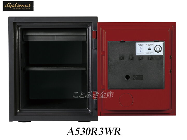 A530r3wr Red レッド おしゃれ おすすめ テンキー式 ディプロマット 安い 家庭用 小型 暗証番号 業務用 耐水 耐火金庫 金庫 防犯 新品登場 金庫