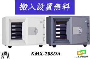 KMX-20SDA i ݒuj yjzB\ A[t {ACGXPC {  ƒp _C ω΋ LO NE X[p[_C    2