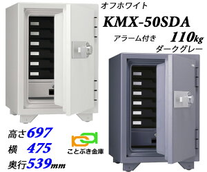 KMX-50SDA A[t {ACGXPC {  ƒp _C ω΋ LO NE X[p[_C    2ԑω