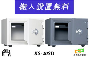 KS-20SD i ݒuj yjzB\ {ACGXPC {  ^ ƒp _C ω΋ LO NE X[p[_C    h 1