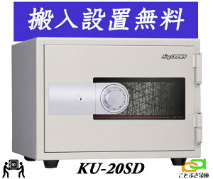 KU-20SDi ݒujyjzB\ {ACGXPC {  ƒp _C ω΋    X[p[_C A4t@C[ 1ԑω