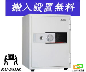 KU-55DKi ݒujyjzB\ {ACGXPC {  ƒp _C ω΋    X[p[_C A4t@C[ 1ԑω
