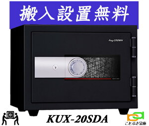 KUX-20SDAi ݒujA[t yjzB\ {ACGXPC {  ƒp _C ω΋   X[p[_C A4t@C[ Ɩp 2