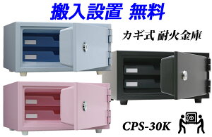 CPS-30K i ݒuj {ACGXPC {  ^ ƒp JM ω΋    S1ԑω